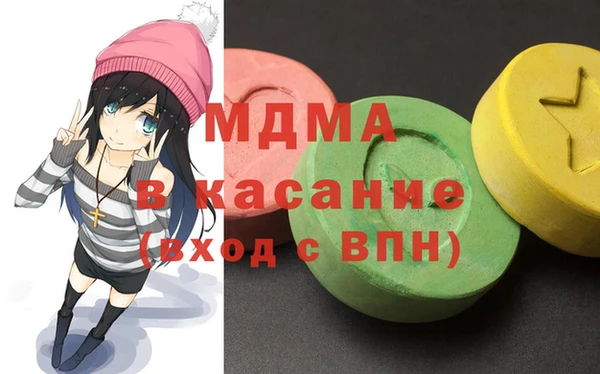 mdma Белокуриха